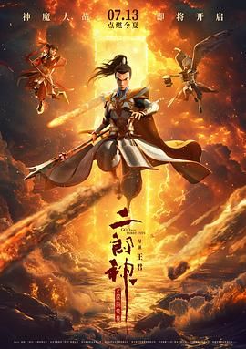 骚操网
